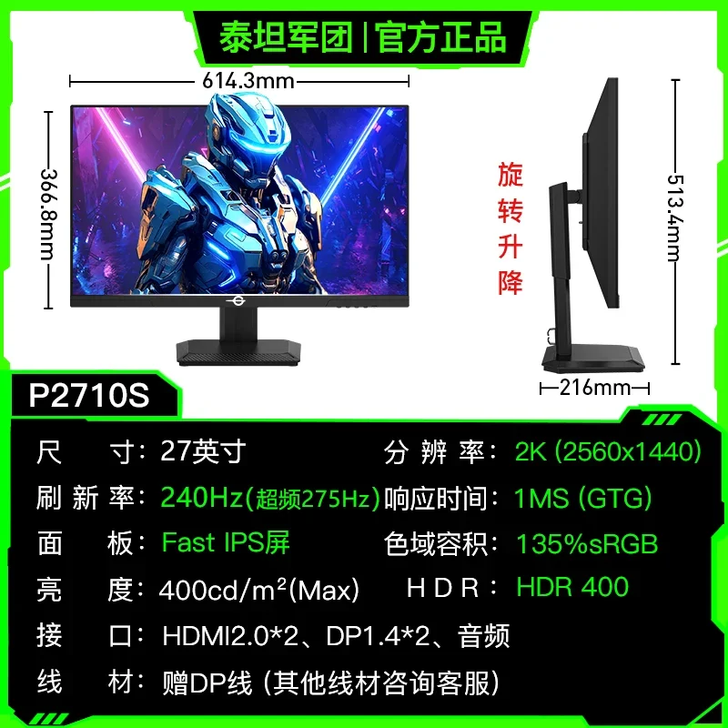 Variant: Free 20 red envelope