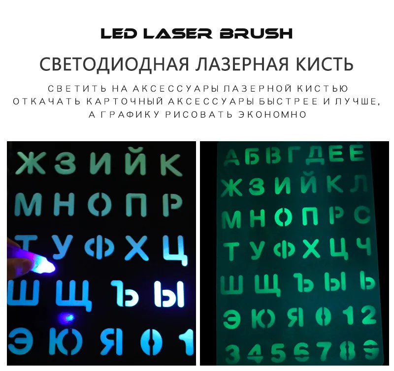A5 Russian Luminous Drawing Writing Board Toy Creative Glow-in-the-dark Board Kids Light-emitting 3D Drawing Handwriting Board