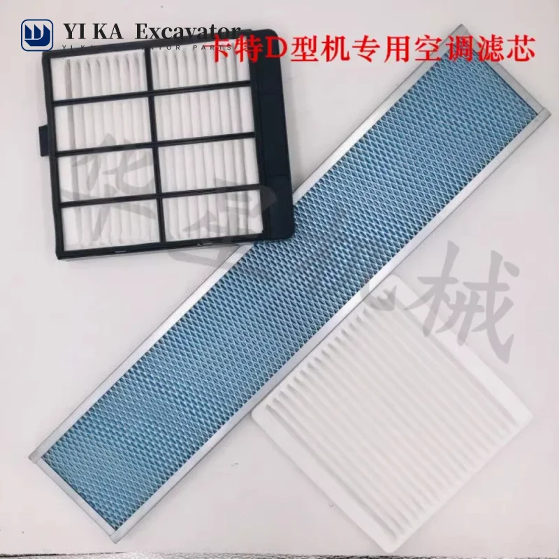 

Для фильтрующего элемента кондиционера 307D/312D/313D/315D/318D/320D/336D/324D/329D фильтрующая сетка