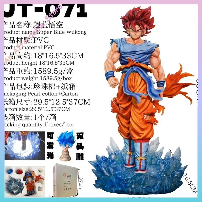 33cm In Stock Jt Dragon Ball Action Figure Desktop Ornament Statue Super Blue Wukong Double-Headed Model Gk Figure Model