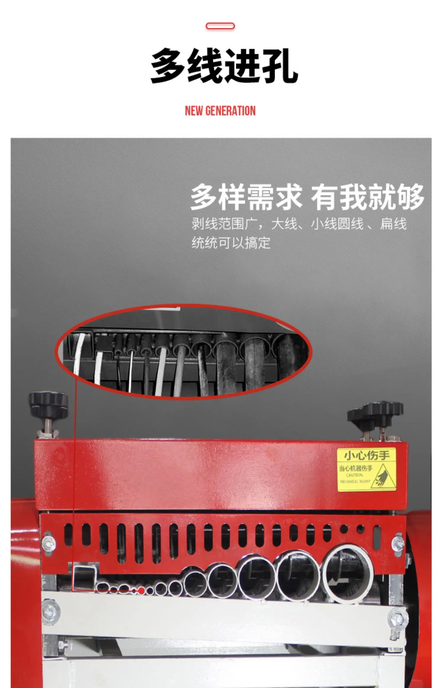 Fully automatic wire stripping machine, waste copper wire and cable, household electric peeling and peeling machine