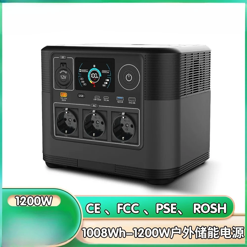 1200W Outdoor Energy Storage Power Supply Large-capacity Lithium Iron Phosphate Battery Portable Mobile Power Supply Cross-borde