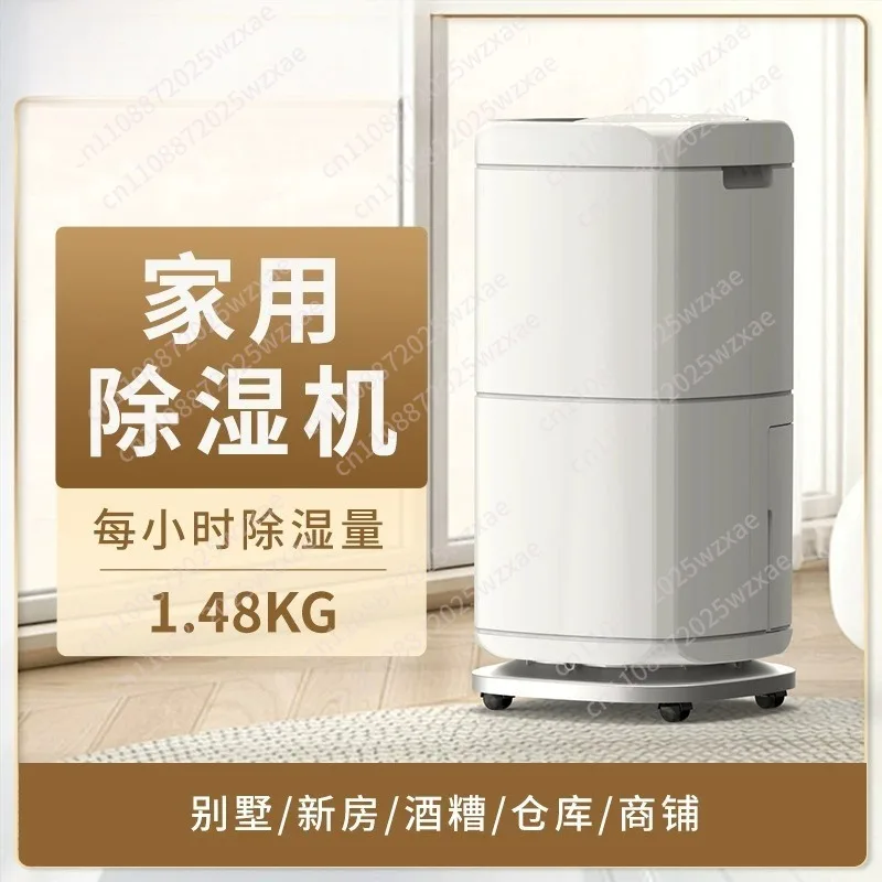 12L/40L/60L High-power dehumidifier Household silent air purifier Basement back to Nantian humid mildew dehumidifier