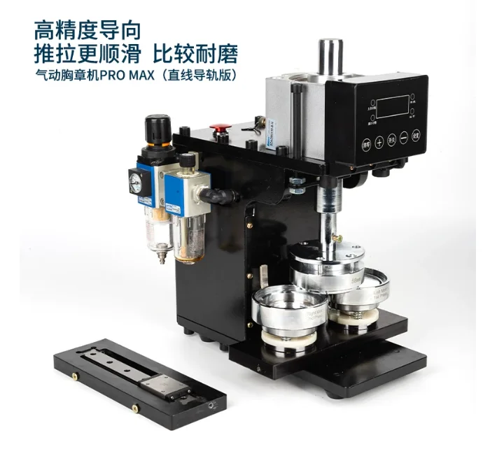 Fully automatic badge machine, pneumatic badge machine, and tin plate machine, including badge molds
