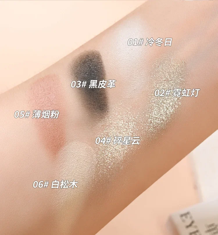 モノクロアイシャドウ ファイングリッター パウダーソフトワックスハイライト ブライトニング モノクロ多機能アイシャドウ