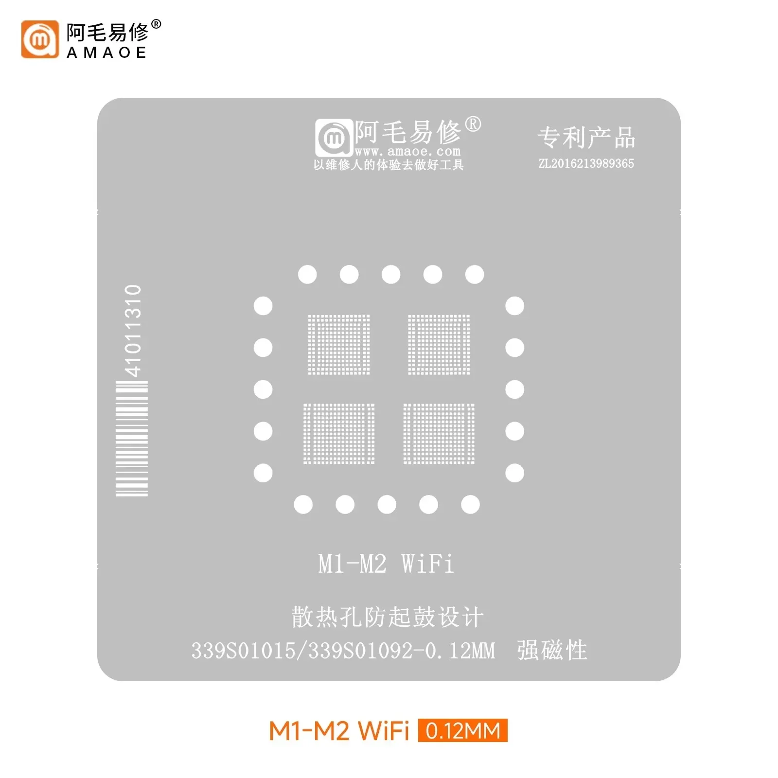 Amaoe BGA Reballing Stencil For Apple iPad M1/M2 2021/2022PPro/Air5/6 339S00833/339S01086 CPU IC Chip Repair Welding Steel Mesh