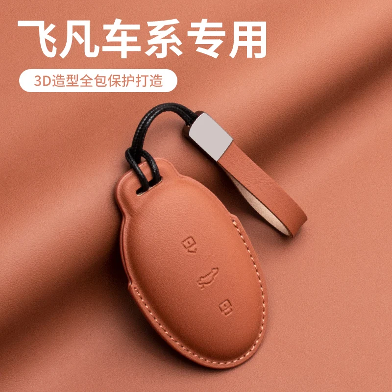 Full package special key case box For Rising Feifan R7 ER6 2023-2024 Leather car remote control protective case key chain bag