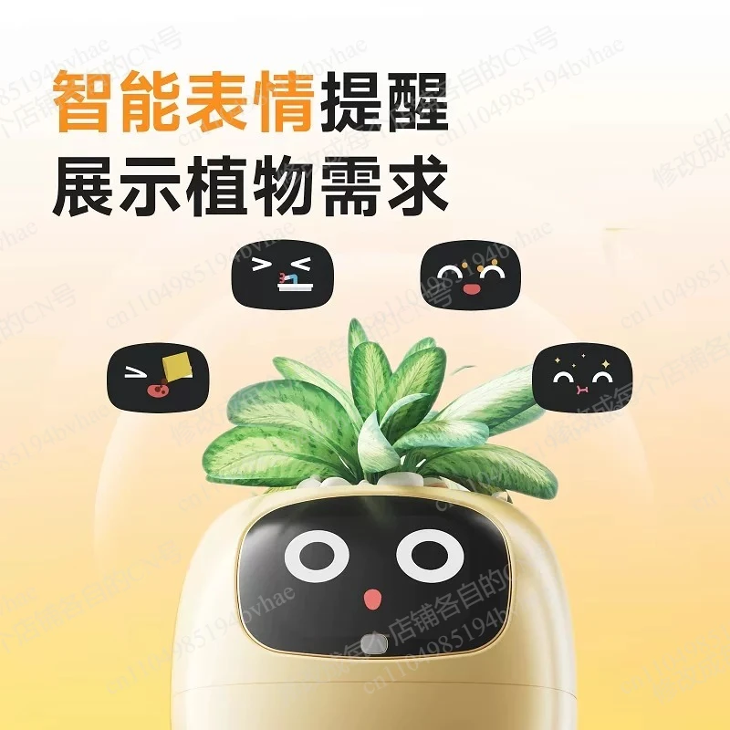 Green plant smart flower pot birthday gift for boys and girls, practical for friends and girlfriends