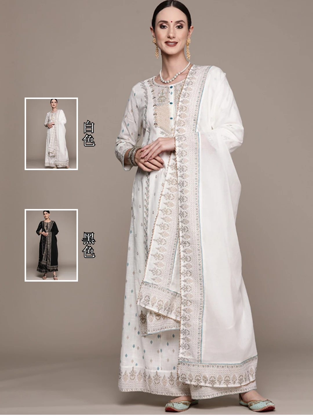 

Indian Women's Clothing With Ethnic Style And Side Chabi 3-piece Set Of Pure Cotton Printed White Robe Traditional Indian Dress