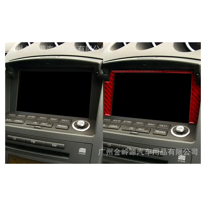

For 03-09 Nissan Nissan 350Z Red Carbon Fiber Navigation Frame Decoration Sticker Car Interior Modification Accessories