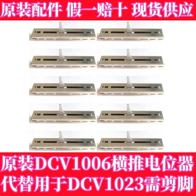 Pioneer Pushrod Cro… - image