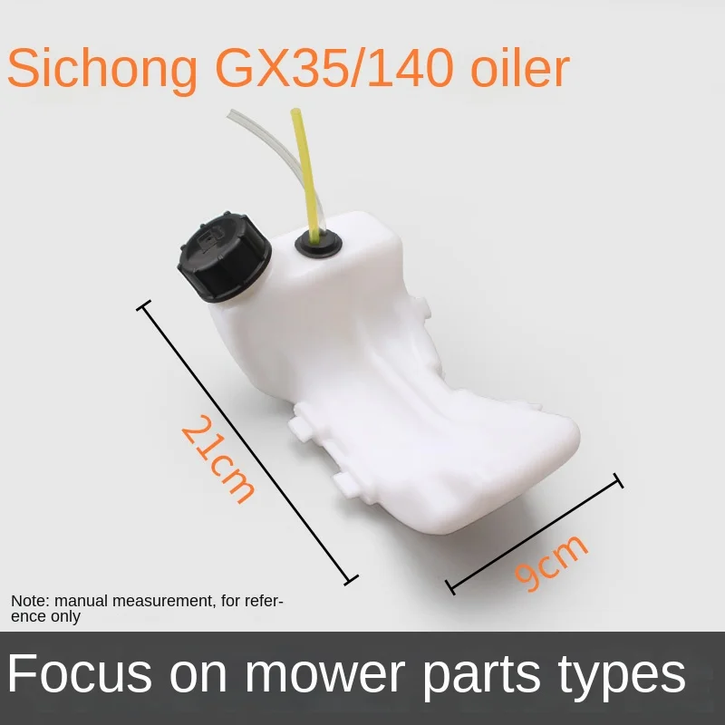 Mower Oil Pot 40-5 Two-Punch Brush Cutter Grass Trimmer Weeding Machine Gx35 Four-Stroke Fuel Tank Mower Accessories