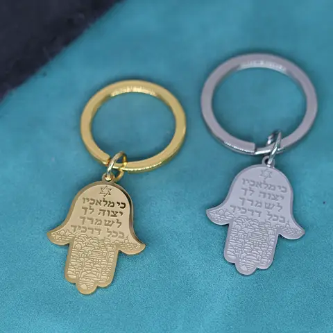 Porte-clés Hamsa main de Fatima pour hommes et femmes, pendentif en acier inoxydable, bijoux de Jérusalem faits à la main, cadeau d'amulette Myenson