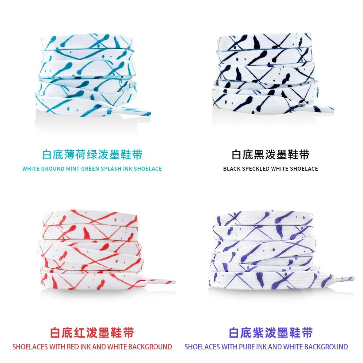 New Splash Ink Shoelaces for Sneakers Sports Casual Basketball White Black Shoes Laces Colorful  Women Men Flat Rope Shoetrings