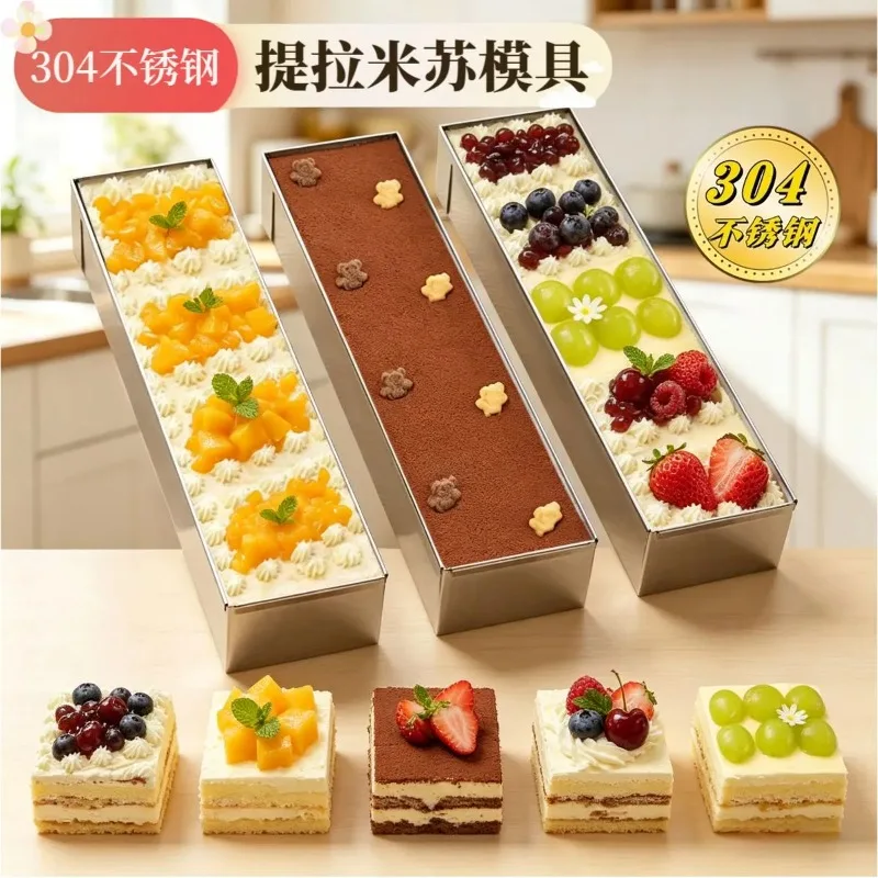 Internet celebrity tiramisu mold 304 stainless steel transparent cover commercial strip cake box