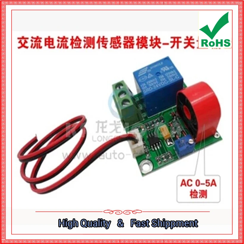 5V 0-5A Ac Current … - image