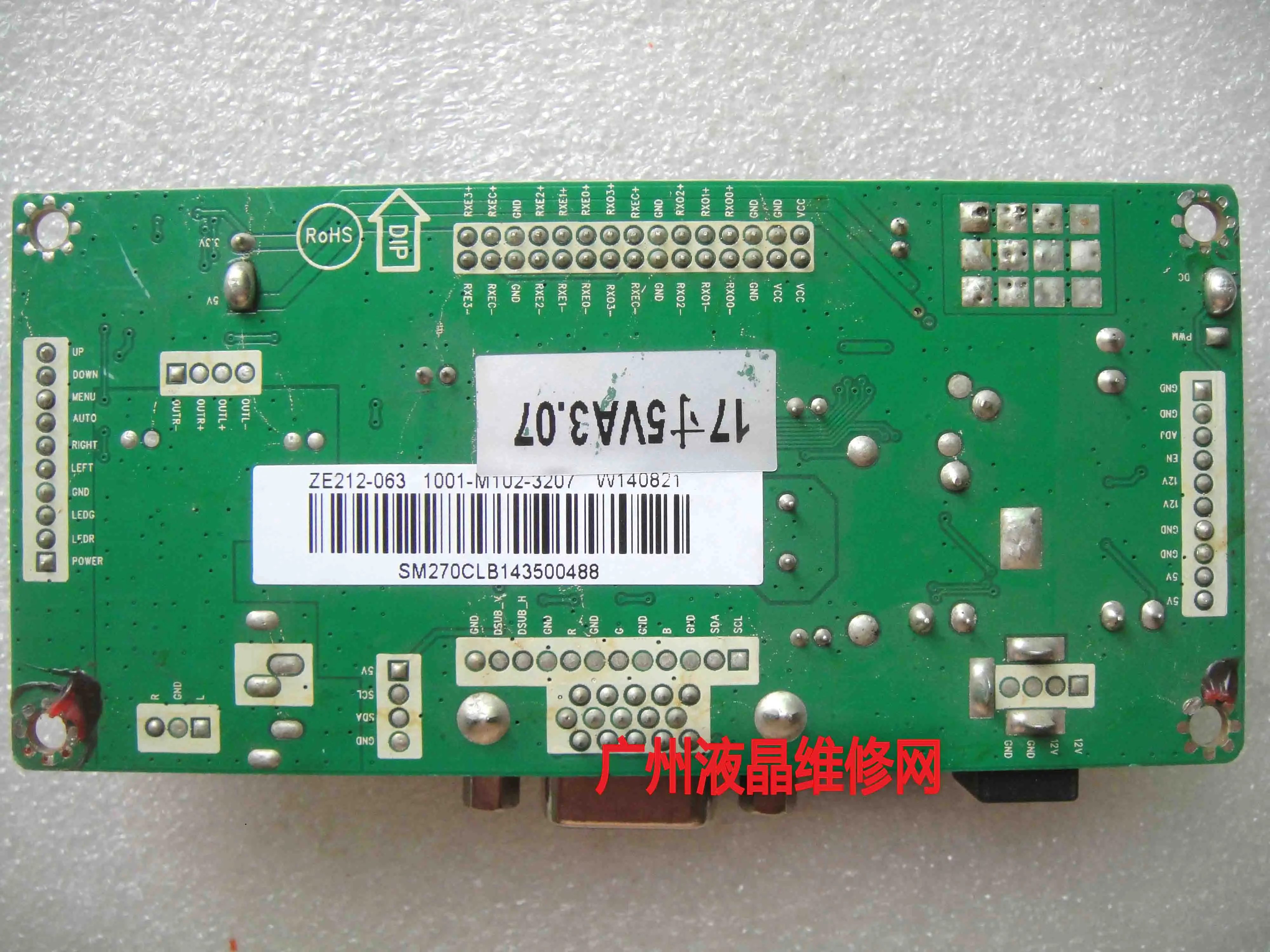 Gouden Kaart Kaida KOT-0170US-SA4BCW Touch Driver Board Sm270clb_r10.3 Industrieel Moederbord