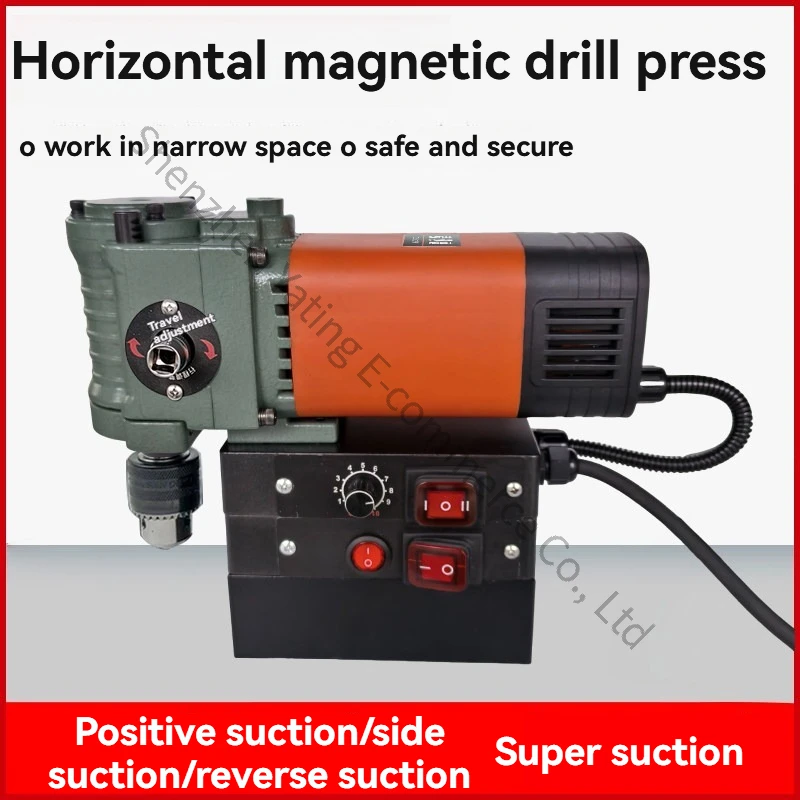 38RE Horizontal Magnetic Drill with Positive and Negative Speed Regulation Steel Plate Drill Multifunctional Magnetic Seat Drill