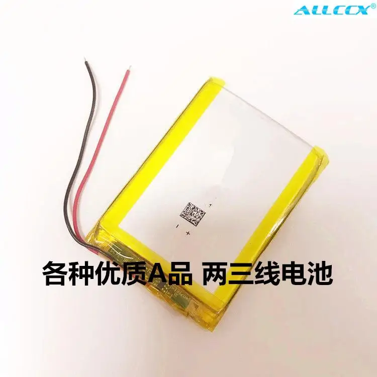 

Аккумулятор ALLCCX 5000 мАч для Jxd S7800b, PSP, PSV, 3 провода