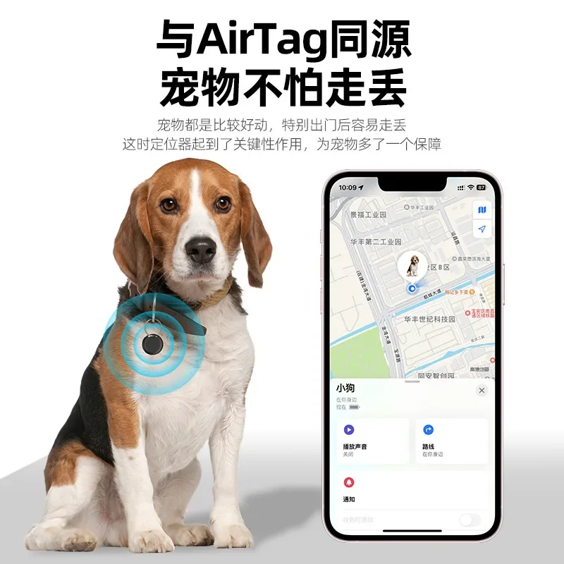 A tag new global locator circular anti loss device intelligent alarm 5.2 Bluetooth anti loss device