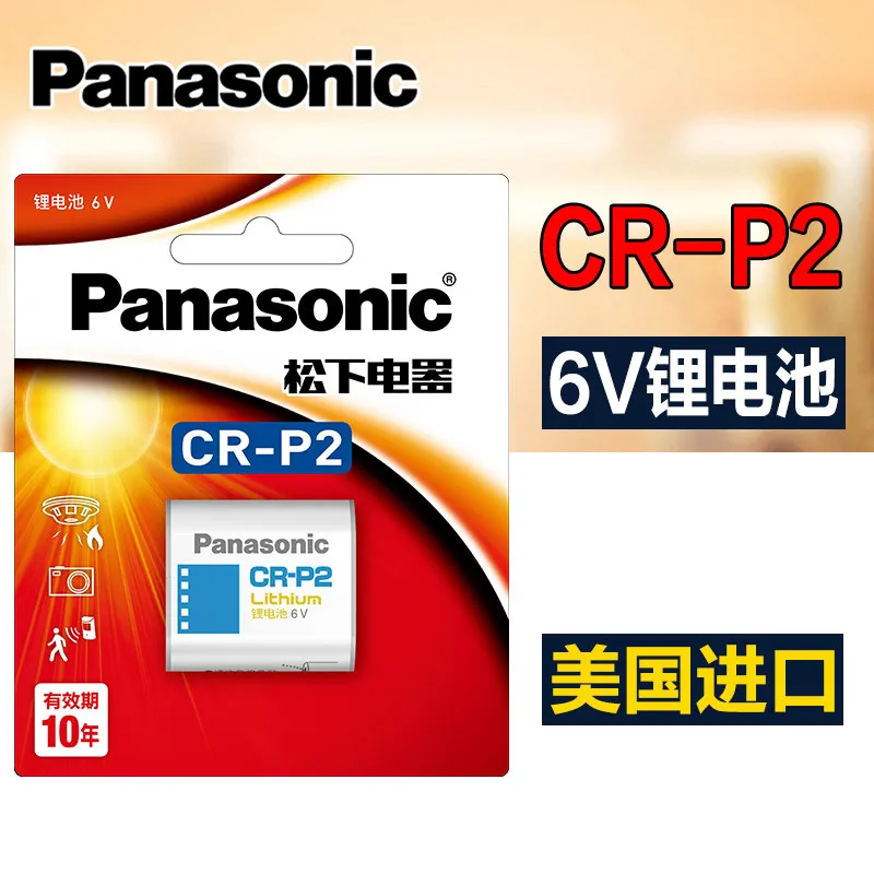 1PCS Panasonic 6V CR-P2 Lithium Battery CR-P2 CR P2 CRP2 2CP4306 DL223A EL223A for Digital Camera Infrared Sensor Faucet Sensing