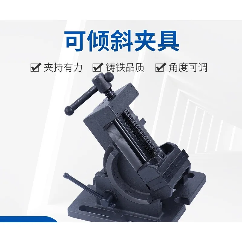 3 inch 4 inch tiltable fixture, milling machine drilling machine tilting pliers 0-90 degrees can be adjusted at will