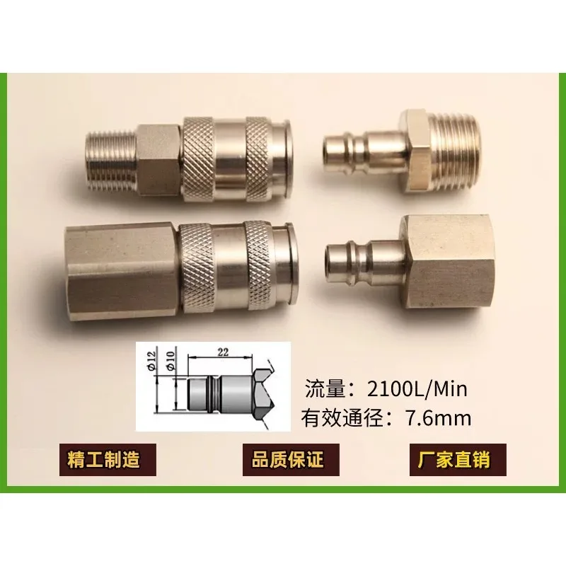 320 European Standard Pneumatic Quick Coupling Replacement for Lidas for Lokoli 25 | 26 for Parker Male Thread
