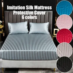 European Classic Striped Satin Fitted Sheet Elastic Band Mattress Cover Double/Queen Jacquard Bed Sheets Not Include Pillowcases