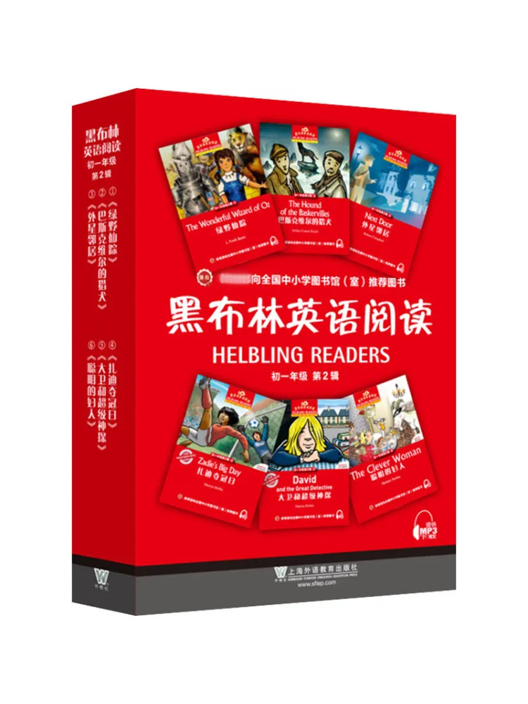 

Book-Winshare Heibulin English Reading Grade 1 Second Series Complete 6 Volumes