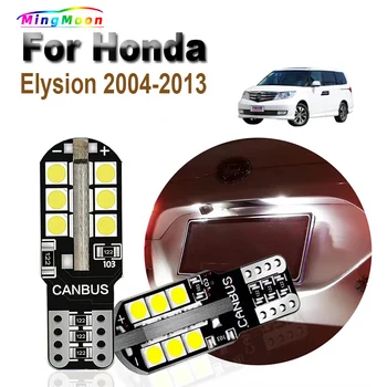 혼다 엘리션 2004 2005 2006 2007 2008 2009 2010 2011 2012 2013 번호판 조명, T10 LED 전구 주차 램프, 2 개