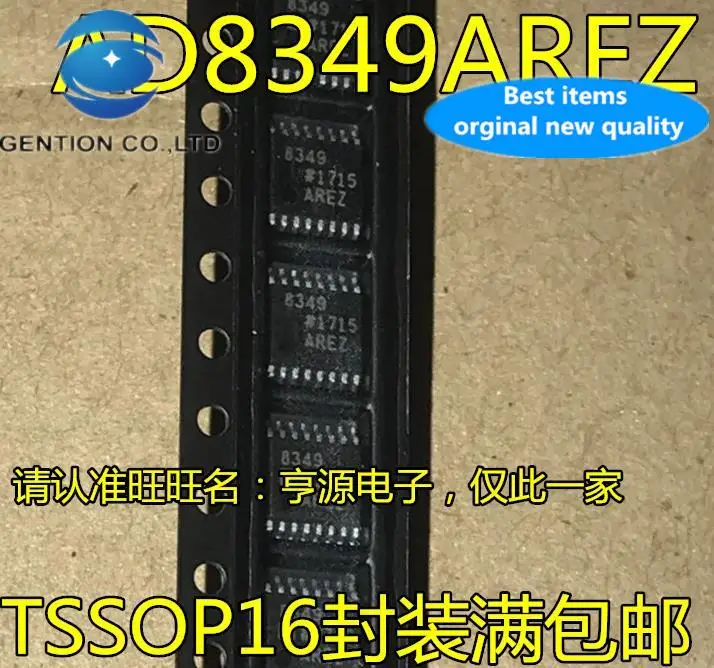 

10pcs 100% orginal new in stock AD8349 AD8349ARE AD8349AREZ 8349AREZ Modulator and Demodulator