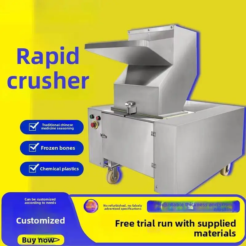 Frozen Meat, Industrial-Grade Chinese Herbal Medicine Crusher, Large Stainss Steel Heavy-Duty Crusher For Beef Pork Bones,