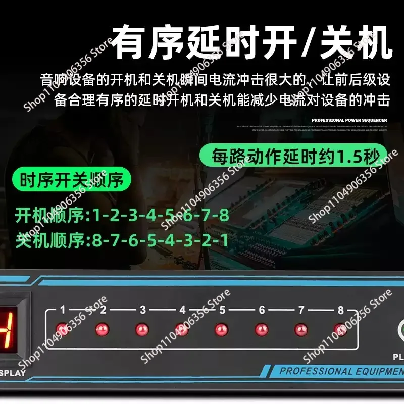 Professional Power Sequencer with Filter, 8/10 Channel Reverse Sequence Switch, Stage Audio Equipment for Performance