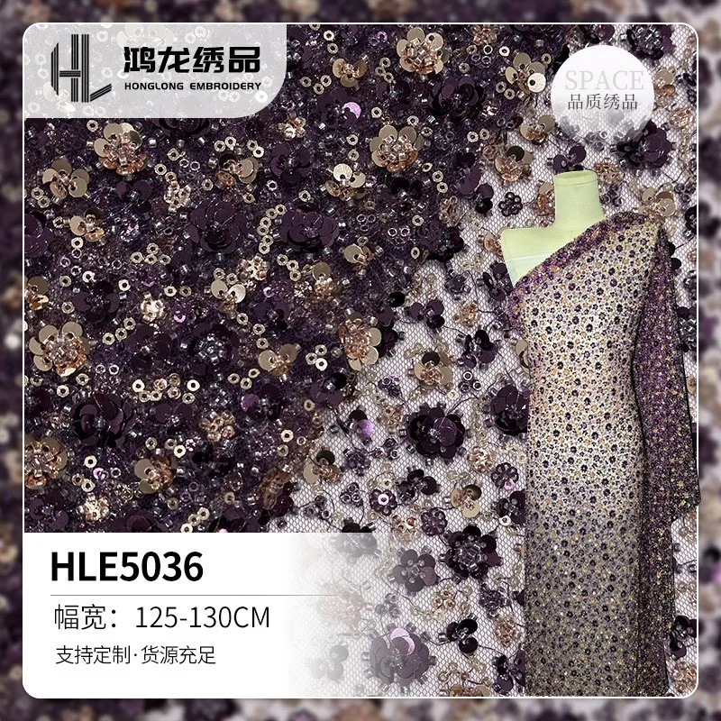

Two-color sequin small plum flower bead embroidery heavy industry full three-dimensional fabric fashion wedding dress