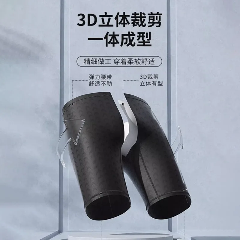 Men's swimming trunks 5-point swimming trunks, anti-embarrassment boxer shorts, hot spring beach swimming trunks.