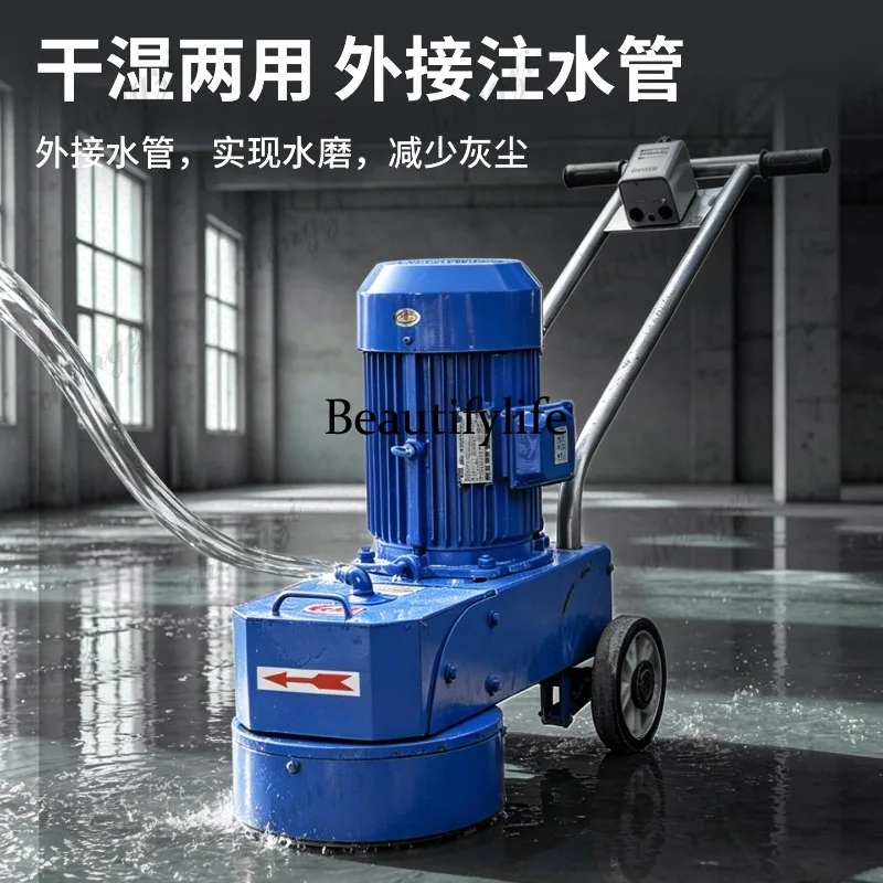 Steel shell terrazzo machine Household hand-pushed concrete cement floor grinding and polishing machine