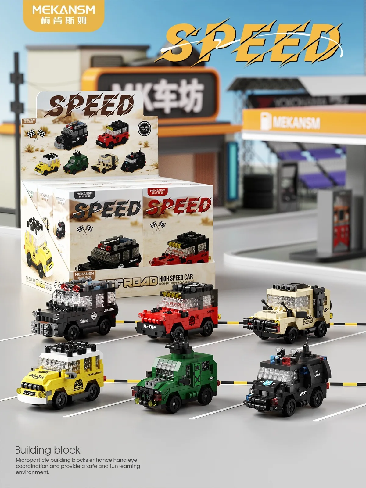 Offroad-Fahrzeug Mikro-Bausteine 4x4 Speed-Auto Bausatz 3D-Modell Mini-Ziegel-Figur Spielzeug als Weihnachtsgeschenk – Detail 1