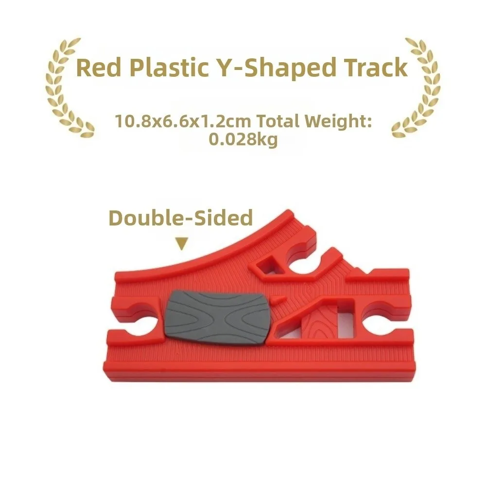 

Plastic Train Track Accessories Flexible Y Track Train Track Connector Colorful Design Transform Tracks for Hape LILLABO