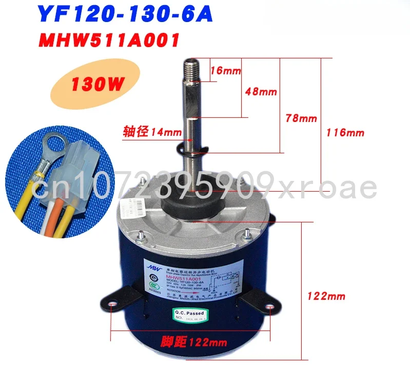 Cabinet External Fan Motor, Suitable for Mitsubishi Heavy, Air Conditioning, MHW511A001A, YF120-130-6A