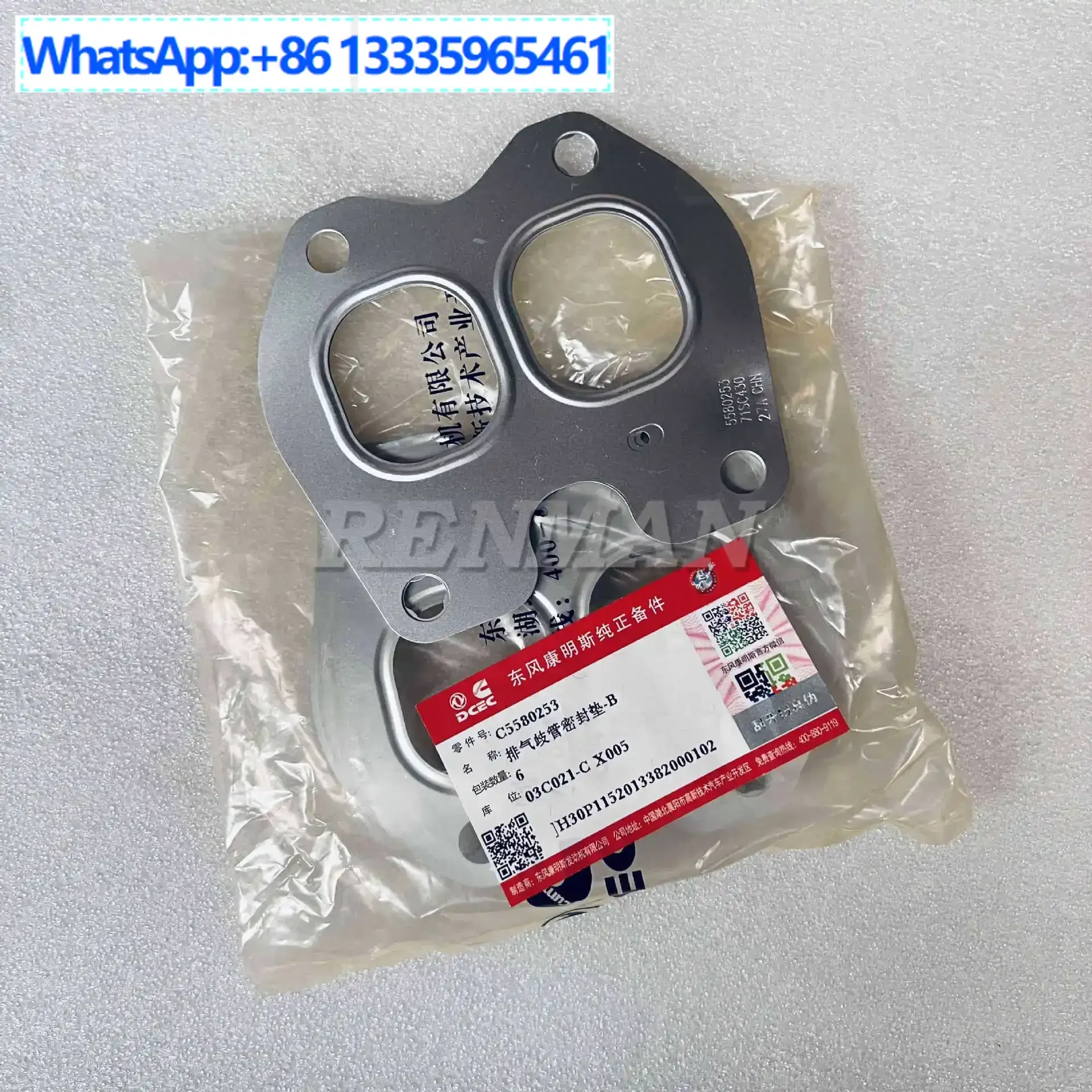 

5Pcs for Cummins QSZ13 engine ISZ13 exhaust pipe gasket 5580253 exhaust pipe gasket 4386632