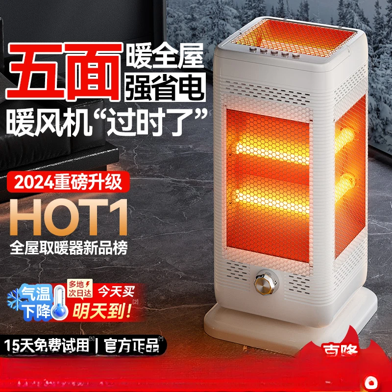 

yyhcStovesFireplaces,FireplacesFive-sided heater Household heating furnace Winter artifact heater 2024 New electric heating oven