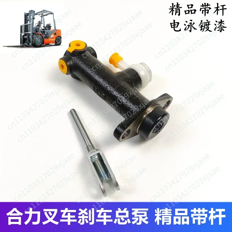 Forklift Parts 1-3.5 T Brake Master Cylinder Brake Master Pump Hydraulic Pump