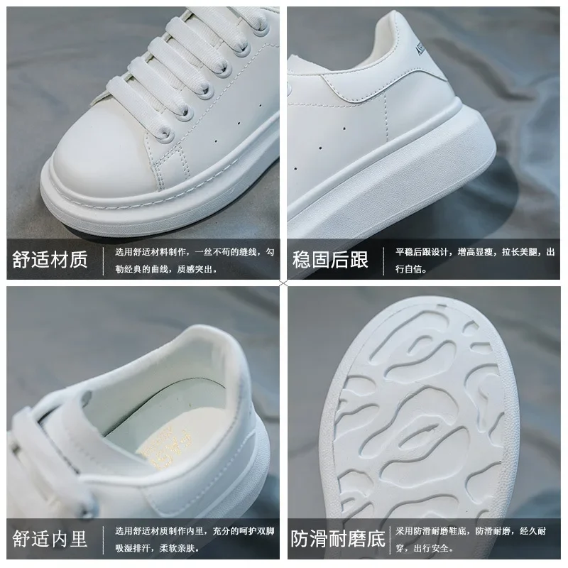 Nuove scarpe bianche popolari da donna McQueen, suola spessa traspirante versatile e super fibra, pan di spagna McQueen che aumenta l'altezza