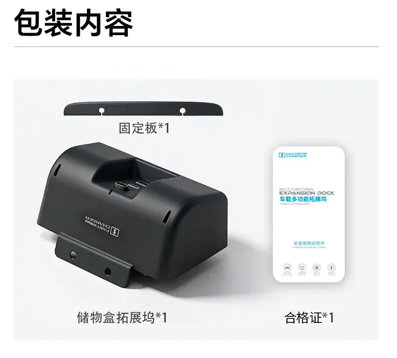 60W Dual Fast Charging Docking Station For NIO ES9 2026 Console Armrest Box Telescopic Cable Double Fast Charging Expansion Dock detail image 13