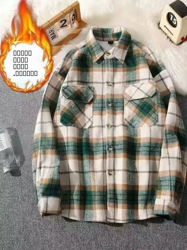 

Мужское шерстяное пальто в японском стиле ретро с клетчатым узором, модное брендовое пальто Haome с отложным воротником, осенне-зимнее, на флисовой подкладке