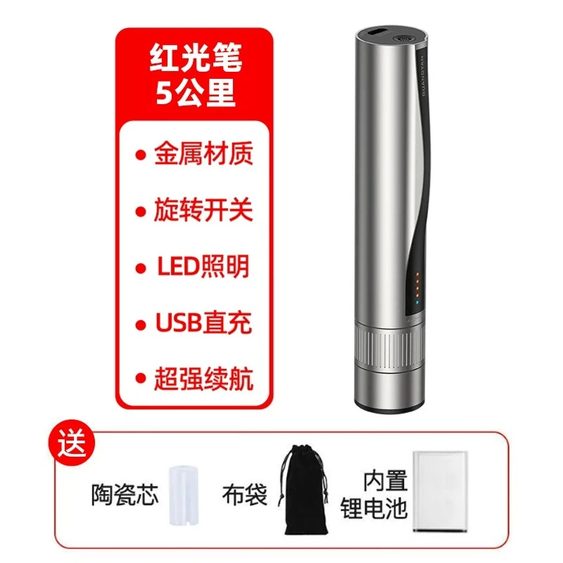 5Km 15Km 20Mw 30Km Red Light Source Optical Detector Lighting Rechargeable Red Light Source Optical Test