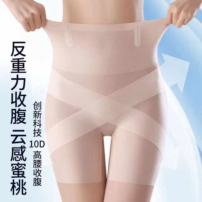 

10DThinFeel Belly Contraction Lifting Underwear Women's High Waist Breathable Lower Belly Contraction Seamless Waist S