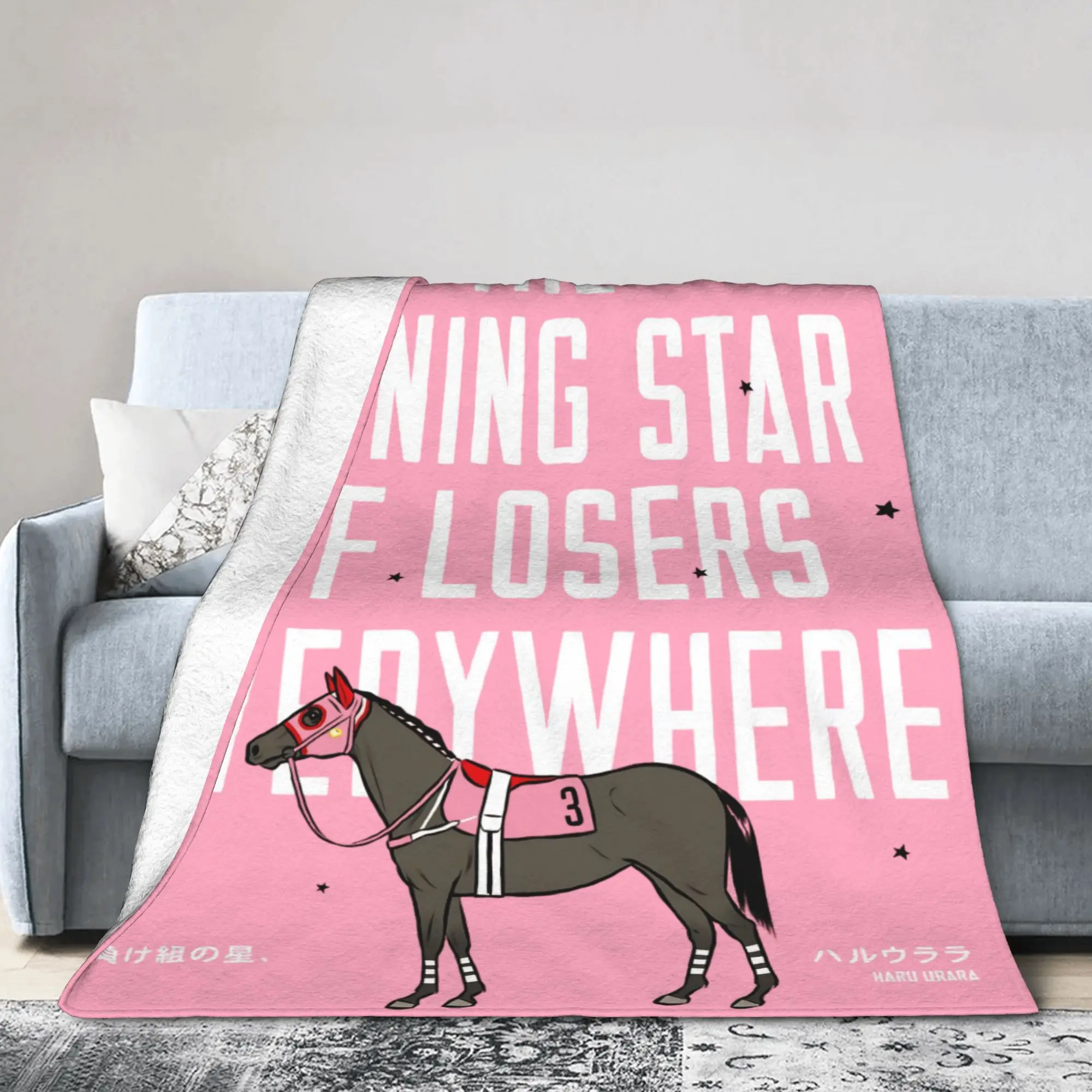 Haru Urara Aime Flannel Throw Blanket The Shining Star of Losers Everywhere Blankets for Bedding Car Lightweight Thin Bed Rug
