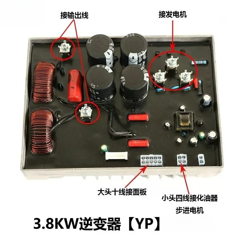 Generator Inverter Module 3.5KW 3.8KW  Digital Control Board for Inverter Generator, Voltage Regulator AVR