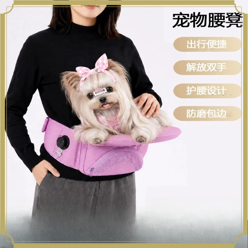 Foldable Pet Waist Carrier Lightweight Outdoor Walking Seat for Small Dogs Cats Portable Pet Travel Bag Daily Stroll Use